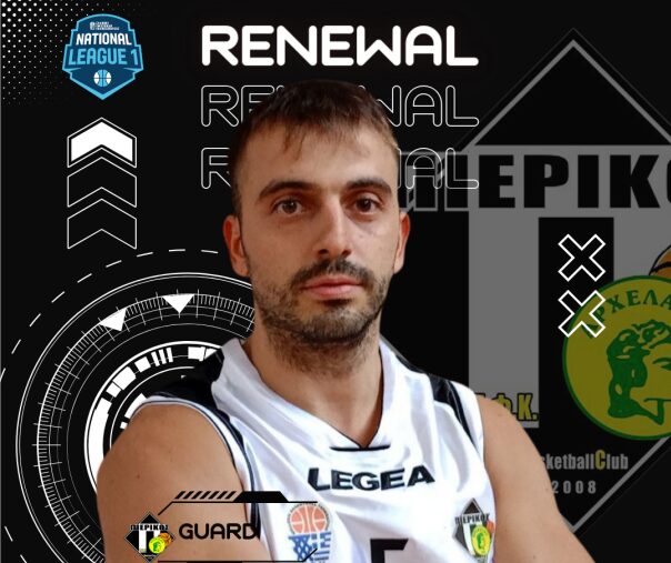 Πιερικός Αρχέλαος: Ανανέωση συνεργασίας με τον Συμεών Παπαδόπουλο