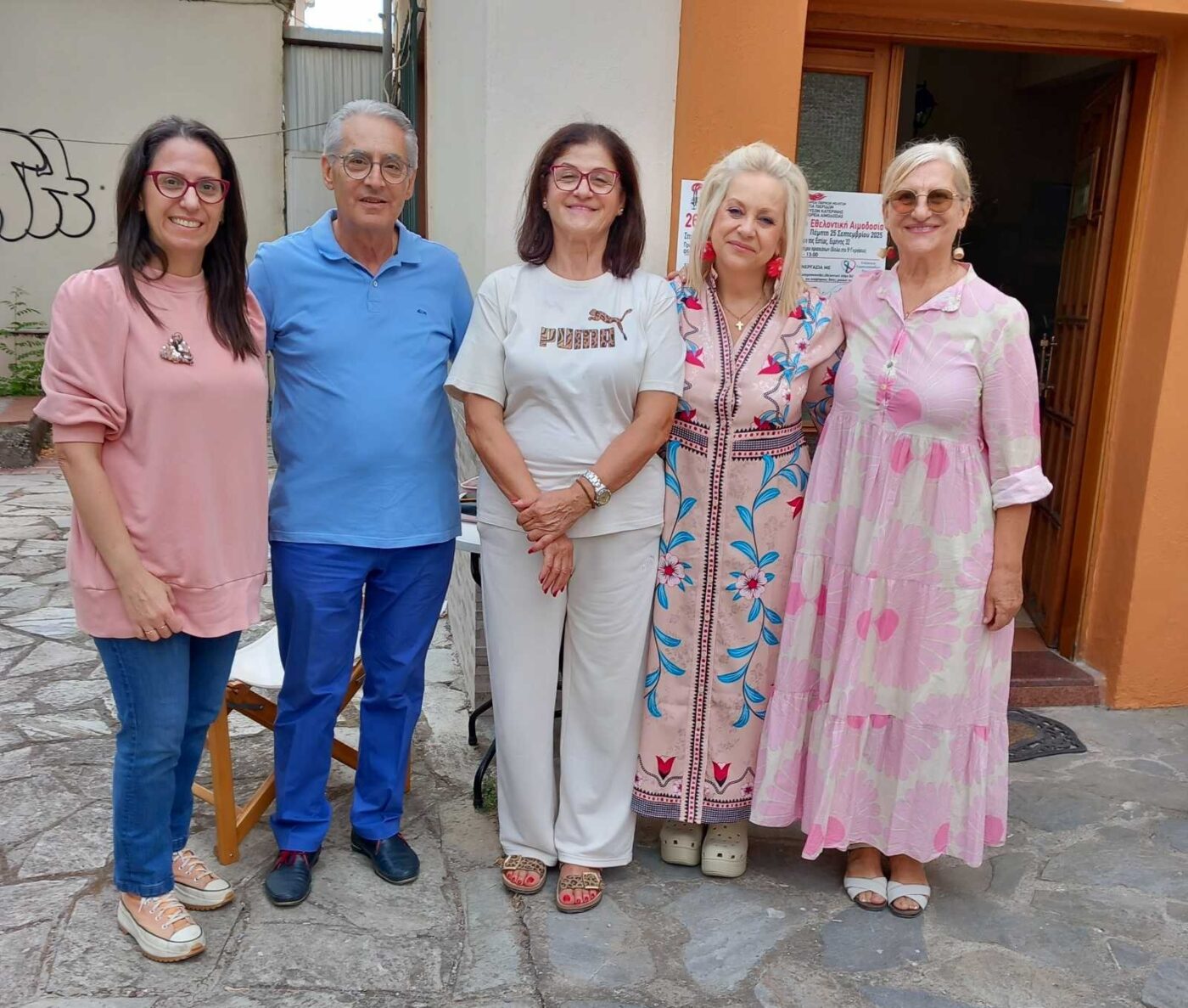 Η Εστία Πιερίδων Μουσών και ο Σύλλογος Καρκινοπαθών έκαναν ξανά τη διαφορά