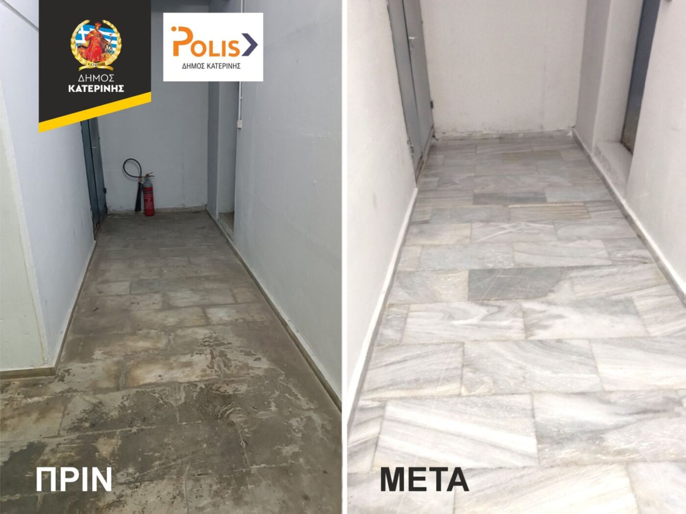 Ανανεωμένη εικόνα στα κλιμακοστάσια των υπόγειων δημοτικών πάρκινγκ Κατερίνης