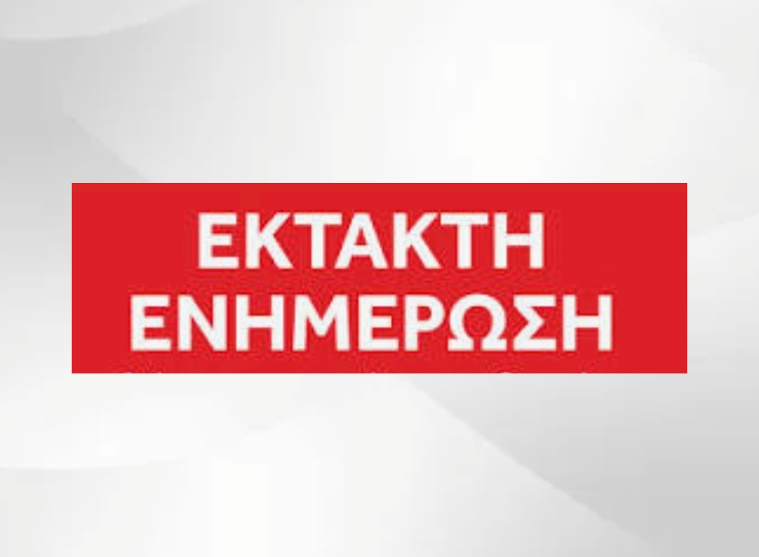 Διακοπή υδροδότησης στον Πλαταμώνα