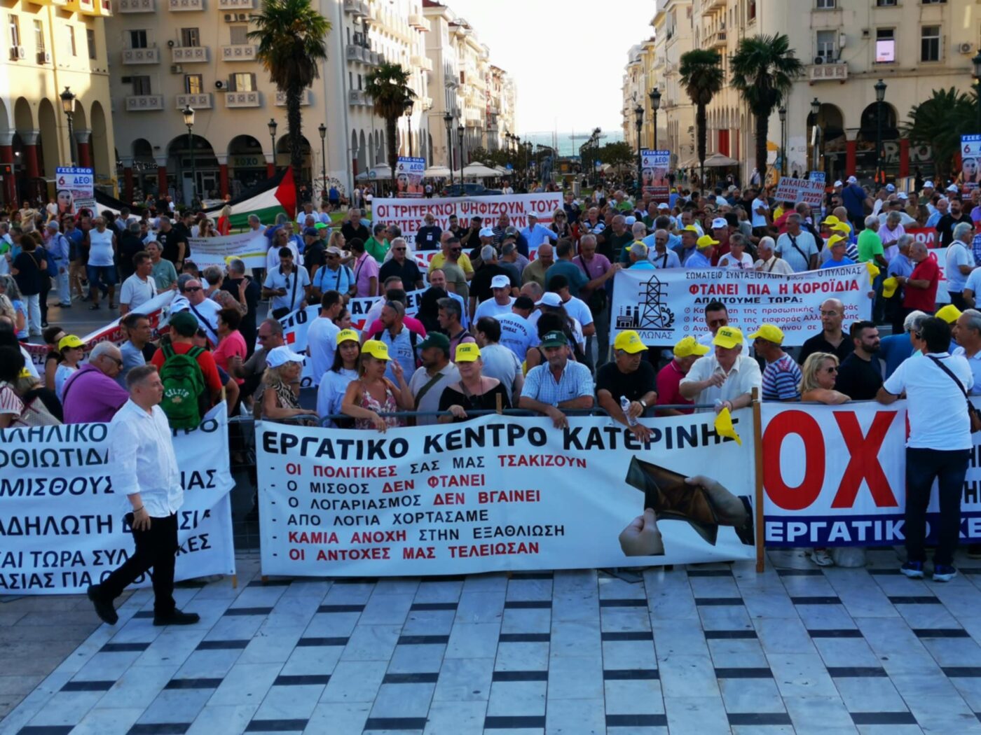 Δυναμική η παρουσία του Εργατικού Κέντρου Κατερίνης στο συλλαλητήριο της ΔΕΘ