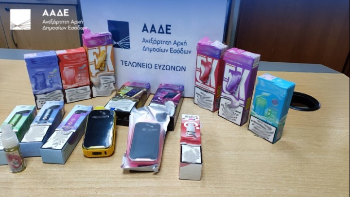 Κατάσχεση-ρεκόρ λαθραίων ειδών ατμίσματος στο Τελωνείο Ευζώνων