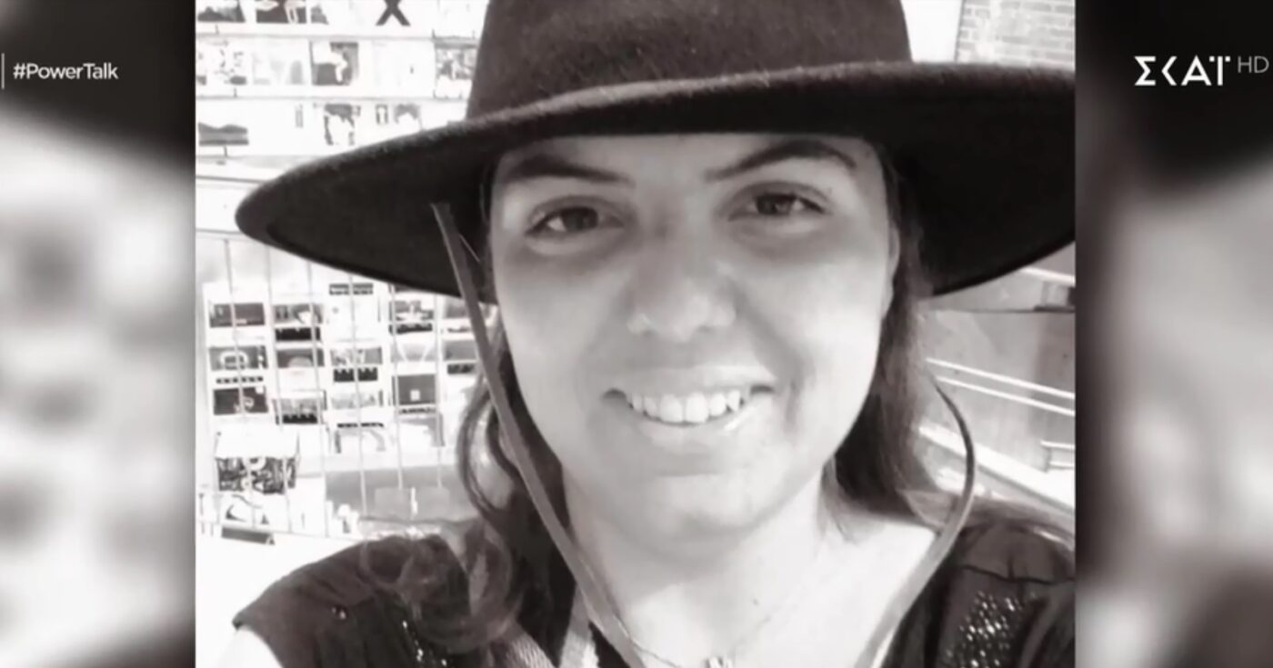 Σε εξέλιξη έρευνα για τον αιφνίδιο θάνατο της Μαρίσσας Λαιμού στο Λονδίνο