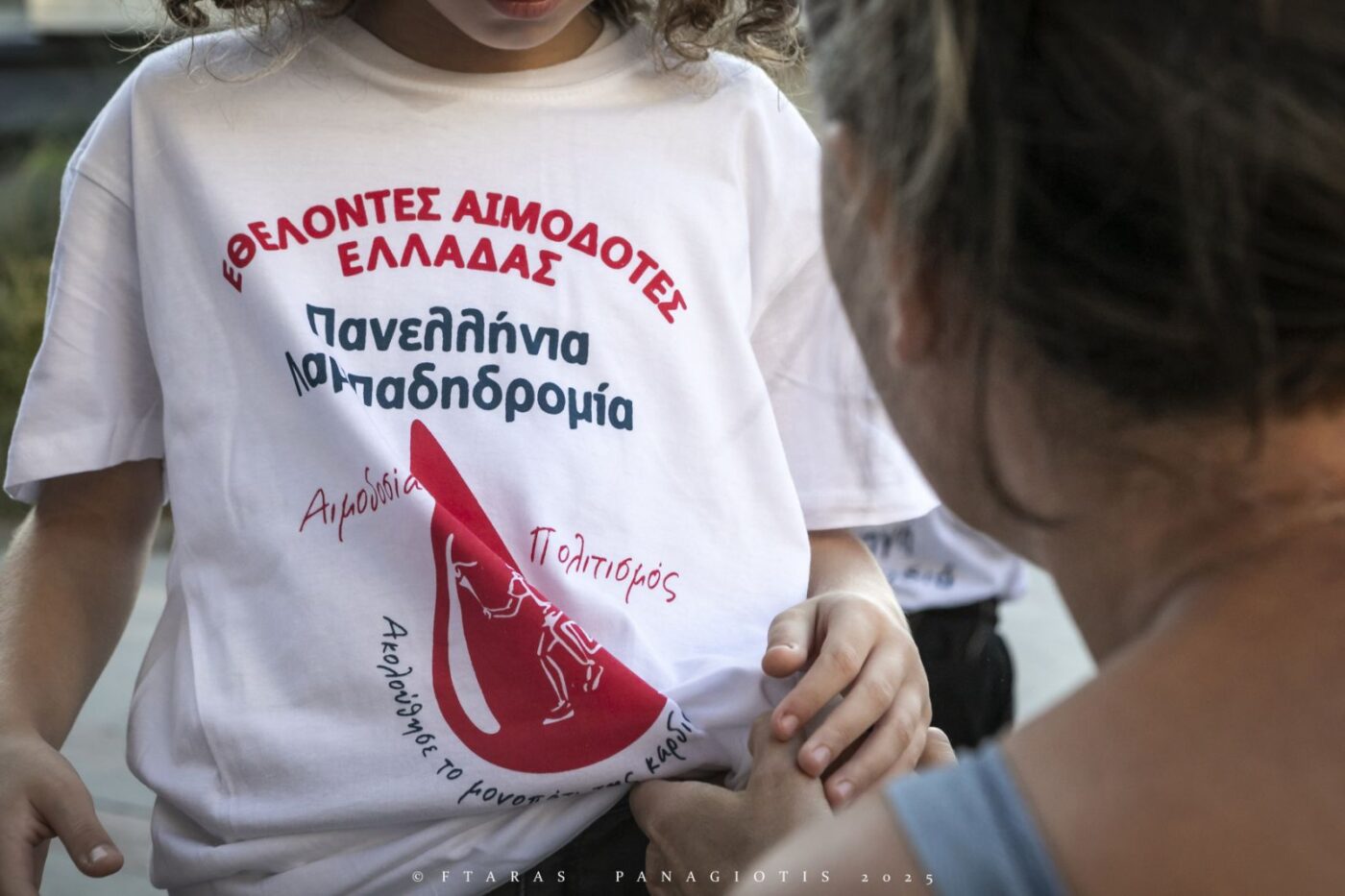 Στην 23η Πανελλήνια Λαμπαδηδρομία η Ε.Π.Μ.