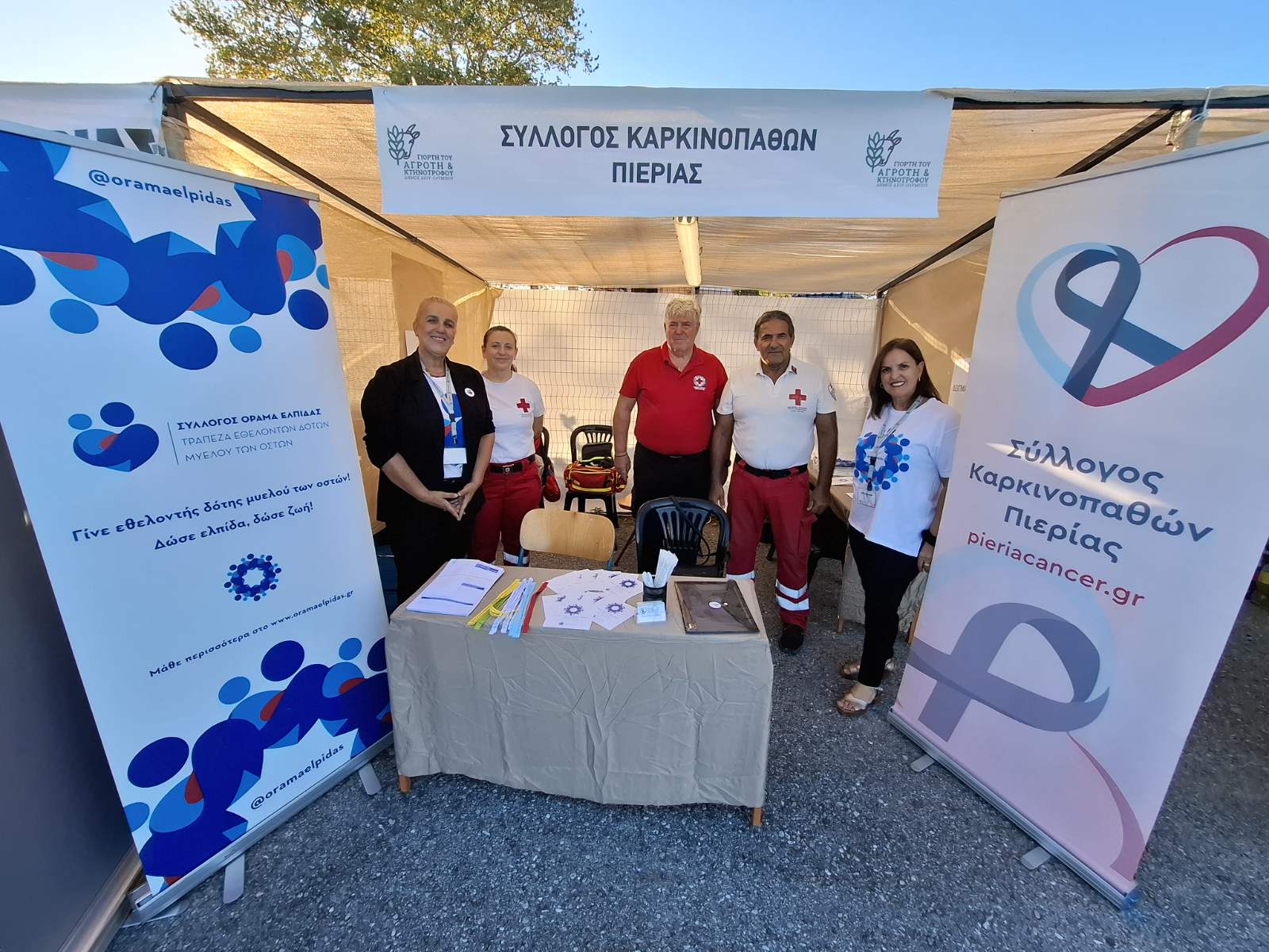 Δράση ενημέρωσης και ευαισθητοποίησης για τον μυελό των οστών στη 19η Γιορτή του Αγρότη και Κτηνοτρόφου στην Καρίτσα