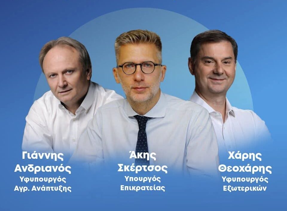 Την Πέμπτη κυβερνητικό κλιμάκιο στην Κατερίνη