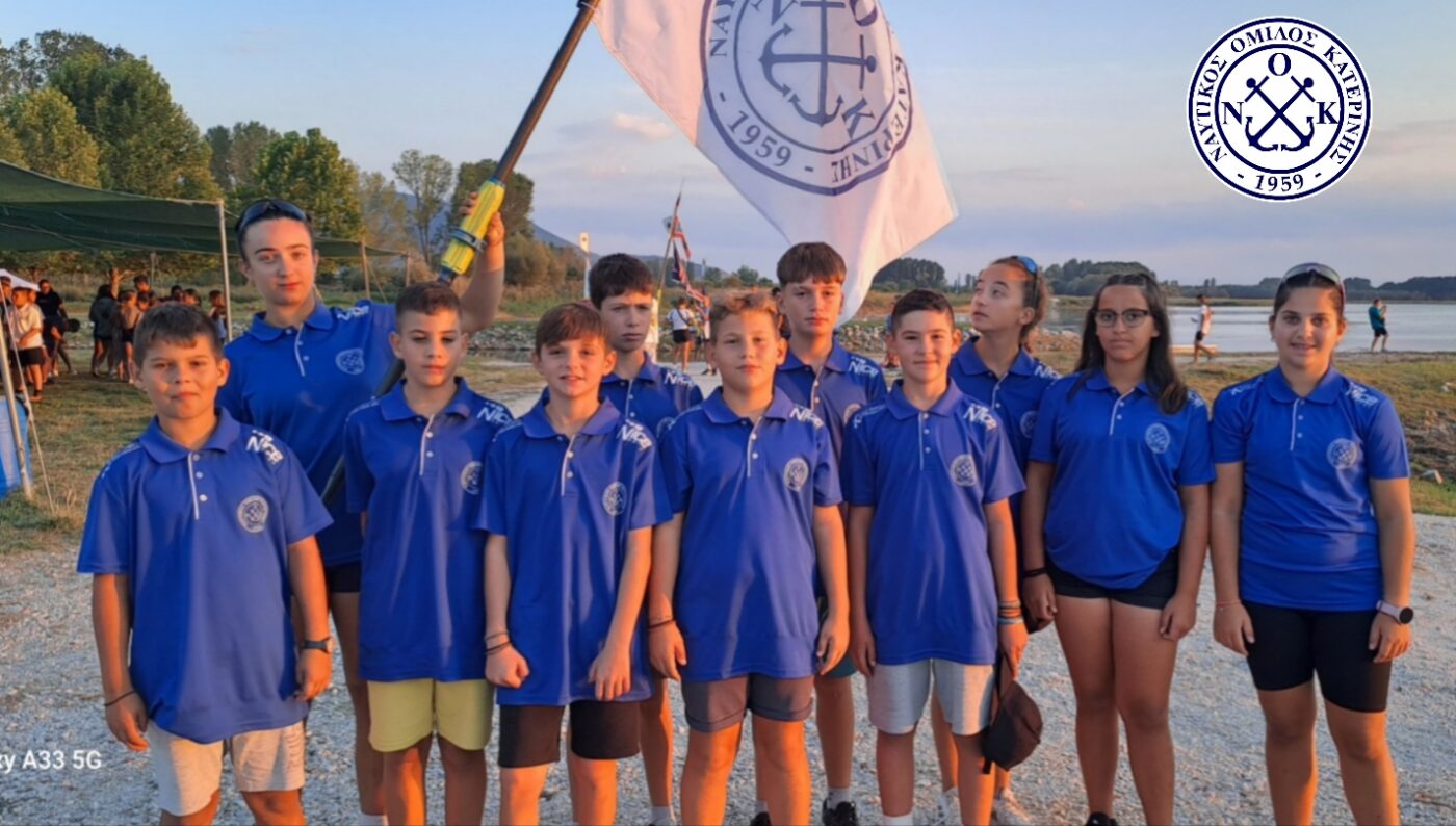 Ν.Ο.Κατ.:  Στην Β’ Φάση της Πανελλήνιας Συνάντησης Ανάπτυξης Κωπηλασίας στην Καστοριά