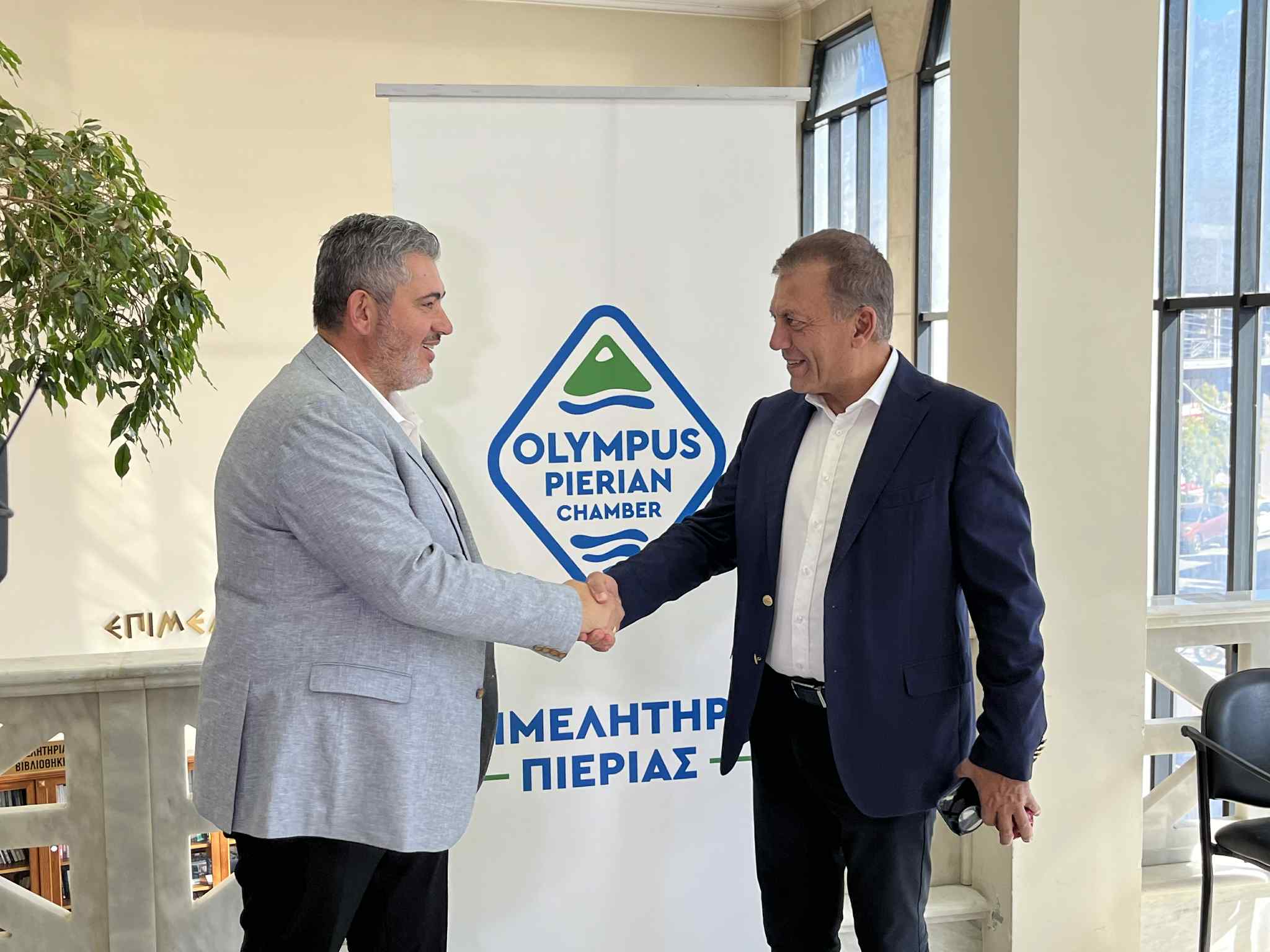 Συνάντηση του Προέδρου του Επιμελητηρίου Πιερίας Κ. Πίτσια με τον Αν. Υπουργό Παιδείας Θρησκευμάτων & Αθλητισμού Ι. Βρούτση