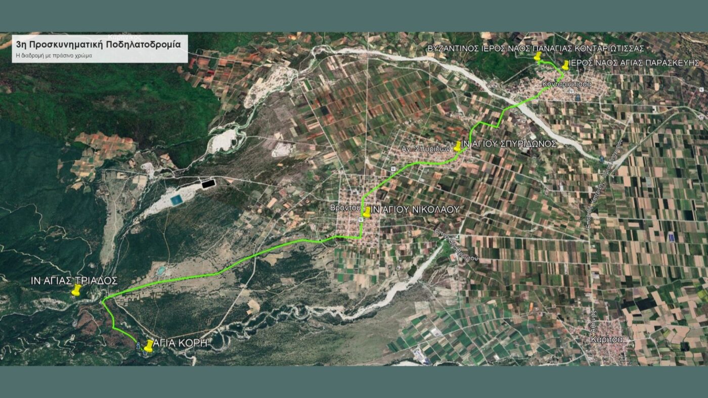 Προσκυνηματική ποδηλατοδρομία στο Δήμο Δίου Ολύμπου