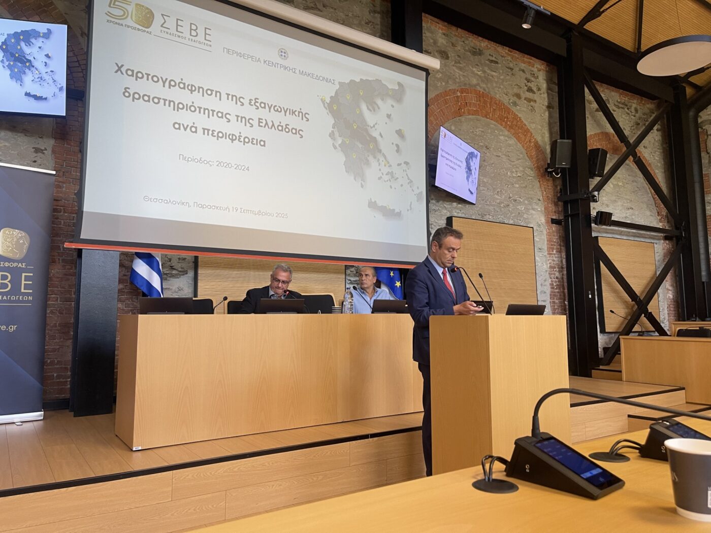 Εξαγωγές: Το 80% από λίγους – Στο επίκεντρο τρεις περιφέρειες