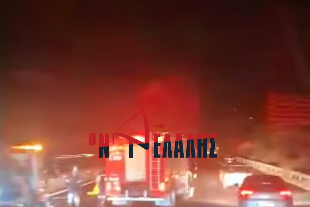 Πιερία: Τροχαίο στην εθνική οδό πριν τον κόμβο Ν. Αγαθούπολης