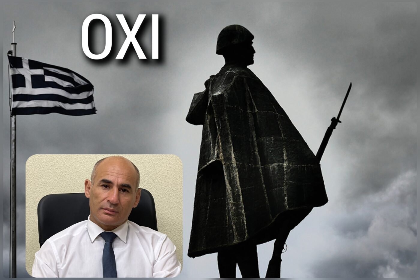 Μήνυμα του βουλευτή Κ. Δελβερούδη για την Επέτειο της 28ης Οκτωβρίου 1940