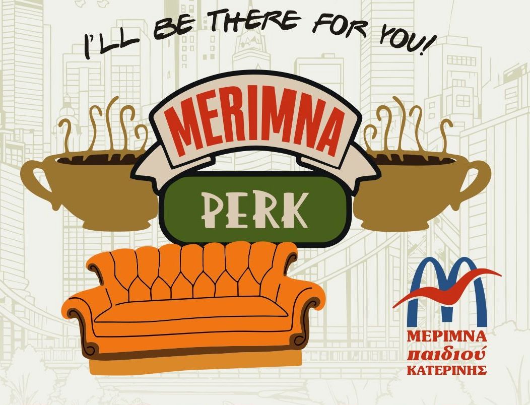 Οι νέοι της Μέριμνας Παιδιού Κατερίνης μαγειρεύουν για τον ξενώνα του Συλλόγου «Μεταμόρφωση»