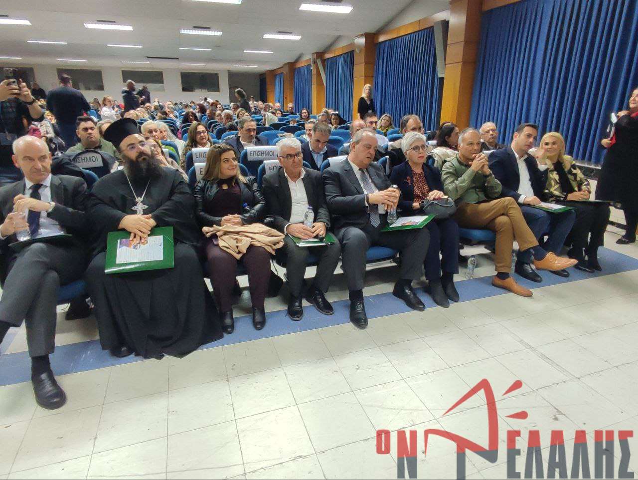 Πιερία: Με επιτυχία ολοκληρώθηκε το 2ο Διεθνές Παιδαγωγικό Συνέδριο