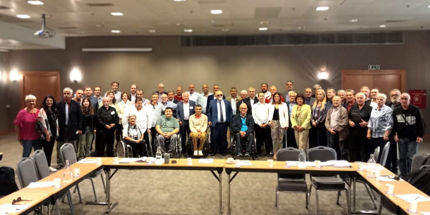 Ε.Σ.Α.μεΑ.: Ισχυρότεροι, πιο ενωμένοι μετά το 11ο Εκλογοαπολογιστικό Συνέδριο