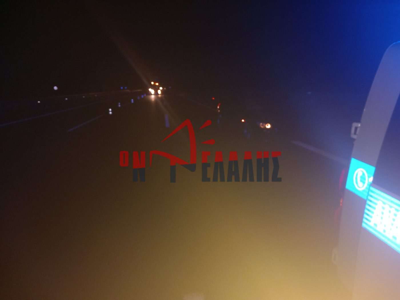 ΠΙΕΡΙΑ: Τροχαίο ατύχημα με εγκατάλειψη στην Εθνική Οδό