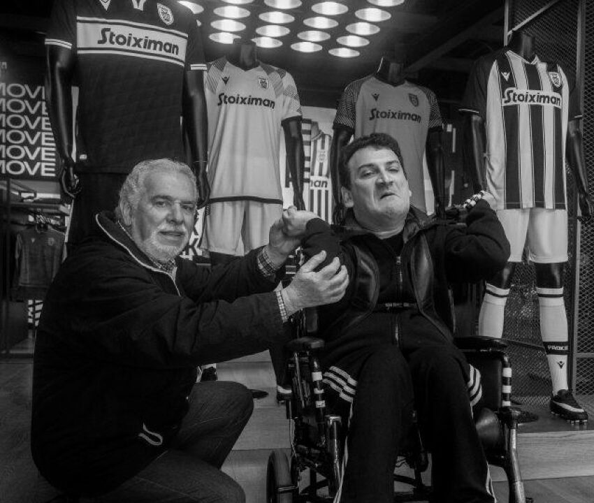 Θλίψη στην οικογένεια του ΠΑΟΚ – Έφυγε από τη ζωή ο πατέρας του Γιαννάκη