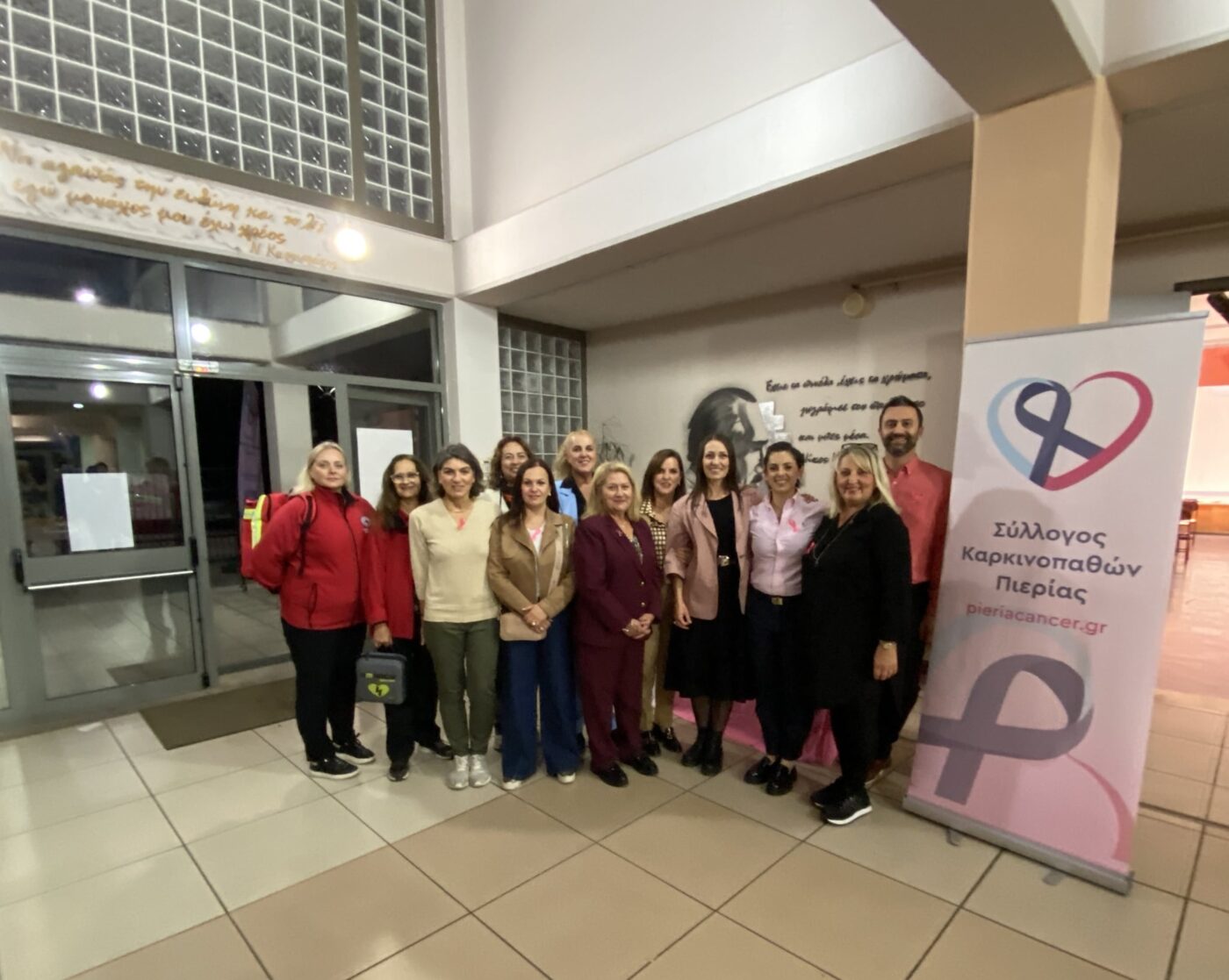 Επιτυχής η Ενημερωτική Εκδήλωση για τον Καρκίνο του Μαστού στο Λιτόχωρο