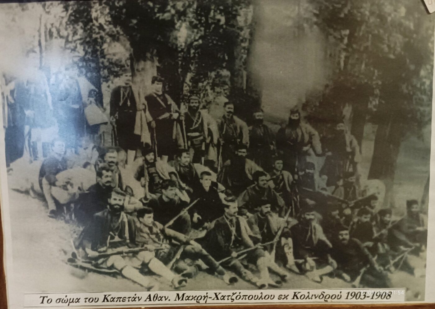 “Ο Κολινδρός και ο Μακεδονικός Αγώνας”