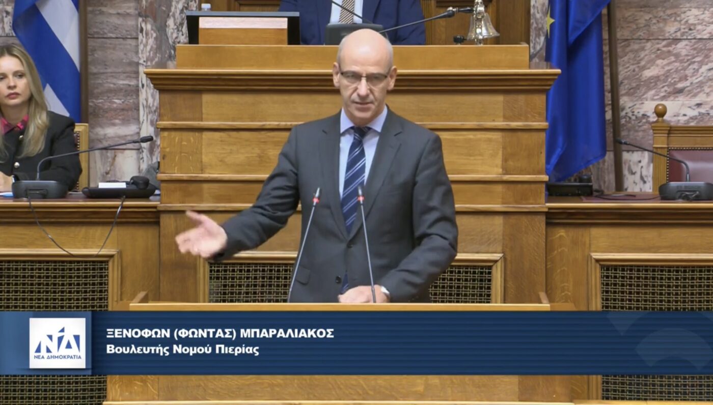 Ειδικός Εισηγητής στην Επιτροπή Οικονομικών για το Προσχέδιο του Κρατικού Προϋπολογισμού 2026 o Βουλευτής Φ. Μπαραλιάκος