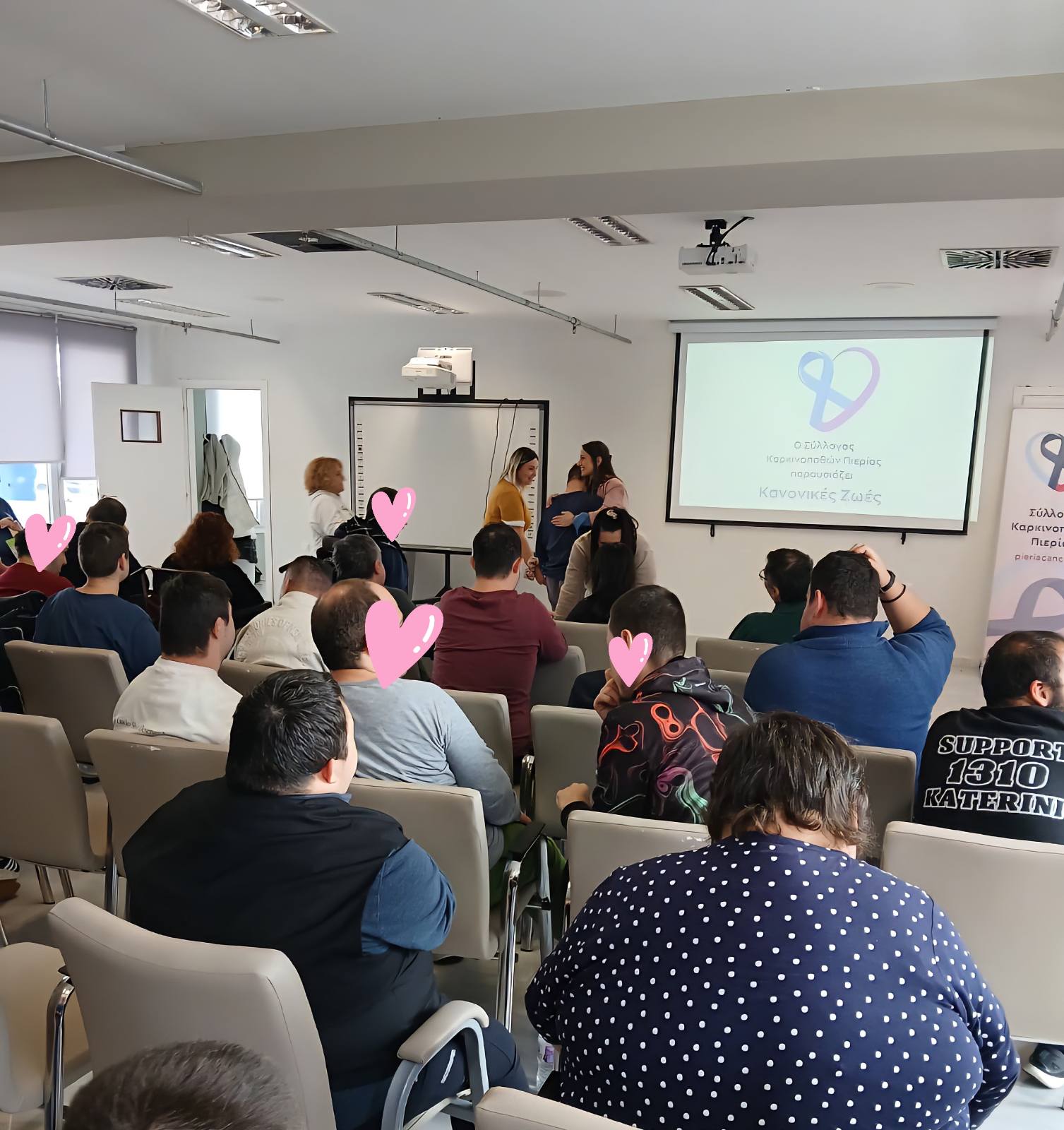 Ο Σύλλογος Καρκινοπαθών Πιερίας στη «Μέριμνα Παιδιού Κατερίνης»