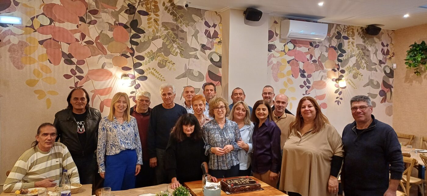 46 Χρόνια μετά… ξανά πάλι μαζί! – Συνάντηση συμμαθητών 5ου Δημοτικού Σχολείου Κατερίνης