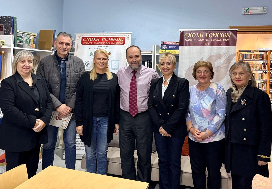 Η Σχολή Γονέων Κατερίνης παρουσίασε το φετινό πρόγραμμα ομιλιών