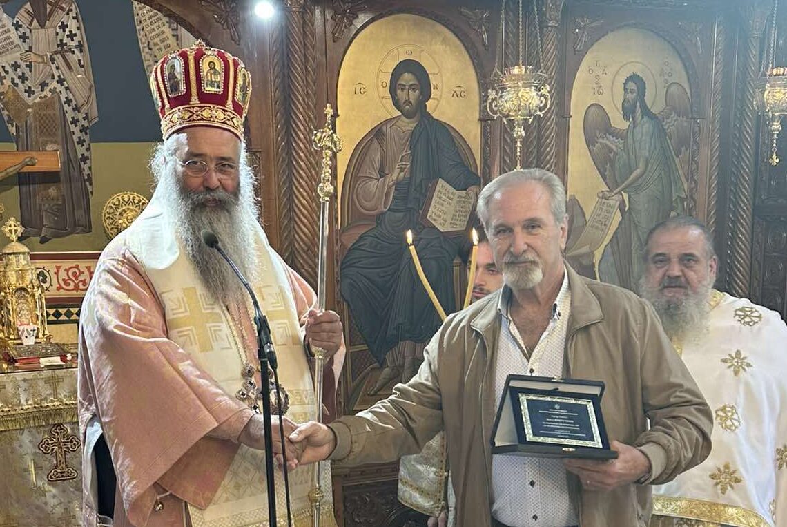 Ελατοχώρι: Τιμητική διάκριση από τον Μητροπολίτη Γεώργιο σε ομογενή ευεργέτη