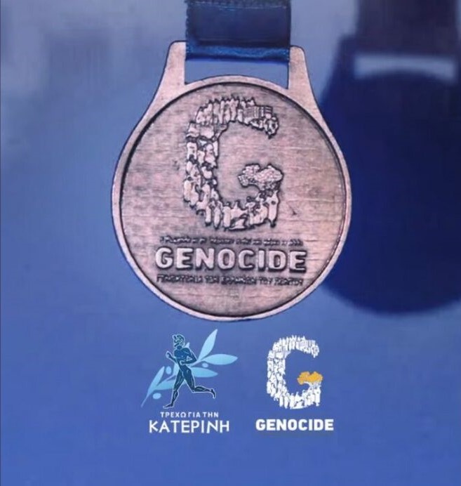 Η Ένωση Ποντίων συγχαίρει το Δήμο Κατερίνης