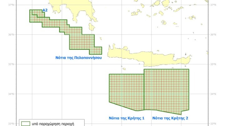 Υδρογονάνθρακες: Υπογράφηκαν οι αποφάσεις για έρευνες νοτίως της Κρήτης και της Πελοποννήσου