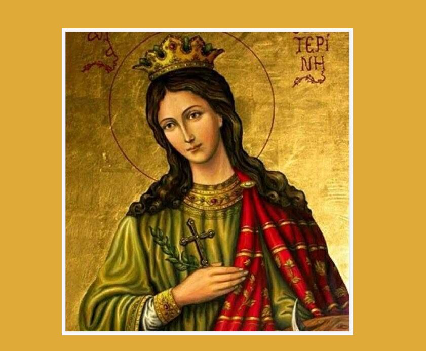 Μήνυμα του Προέδρου Επιμελητηρίου Πιερίας για τον εορτασμό της Πολιούχου Αγίας Αικατερίνης