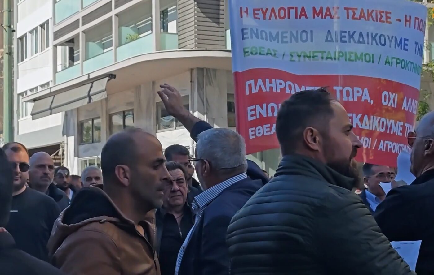 Μαζική κινητοποίηση αγροτών και κτηνοτρόφων στο κέντρο της Αθήνας