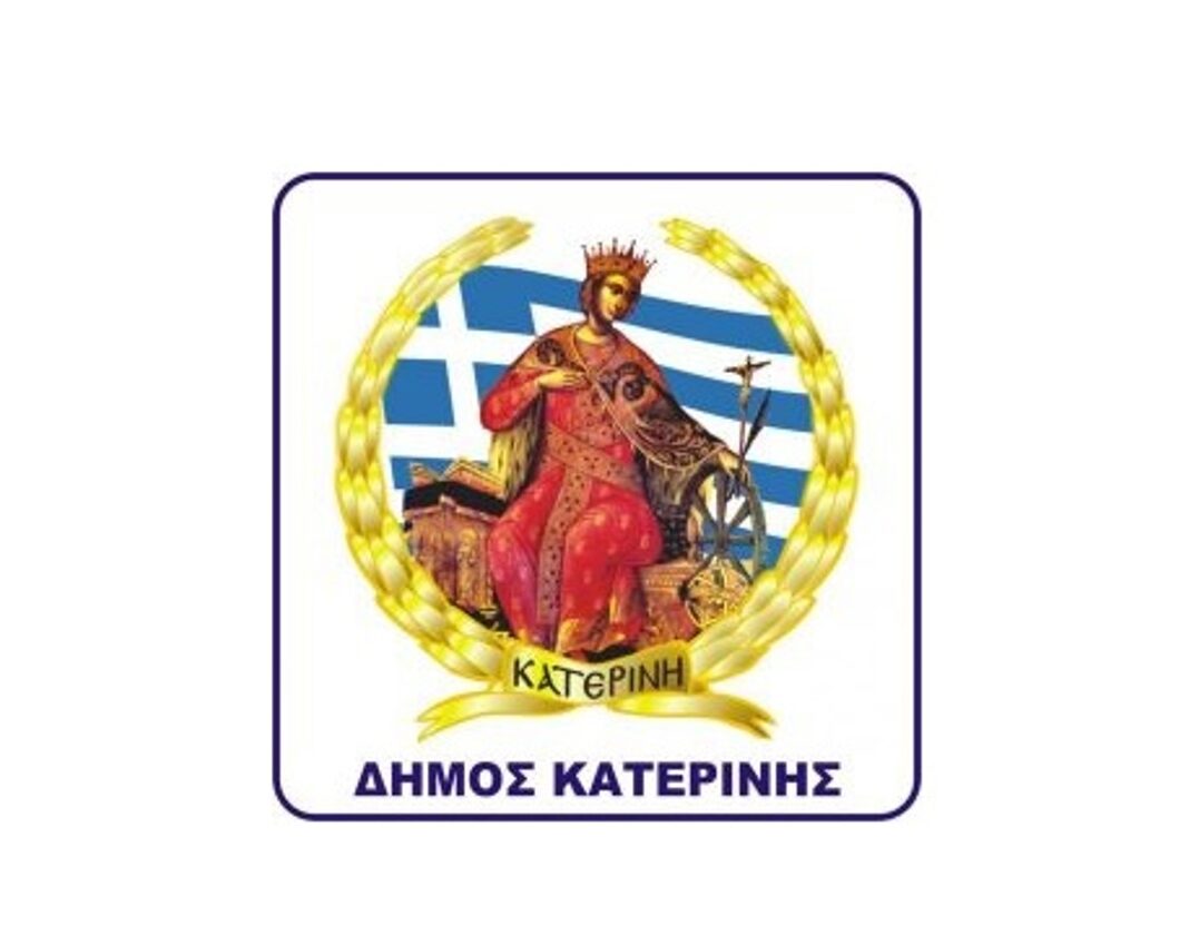 Αγία Αικατερίνη: Εορτασμός & Πρόγραμμα Εκδηλώσεων