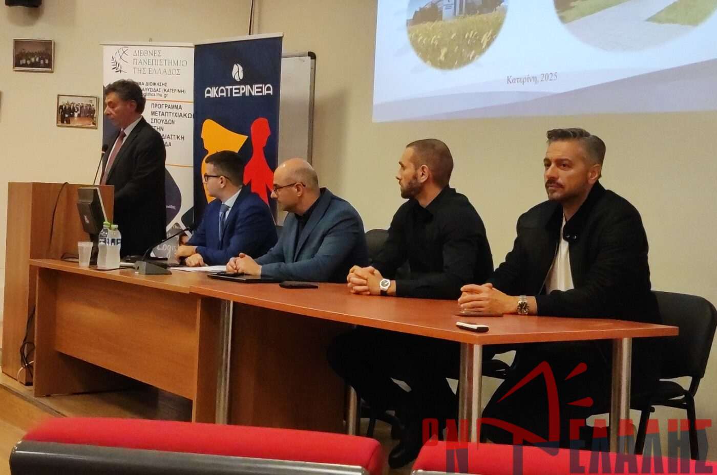 Αικατερίνεια | Ημέρα γνωριμίας με το Τμήμα Εφοδιαστικής Αλυσίδας (vid)