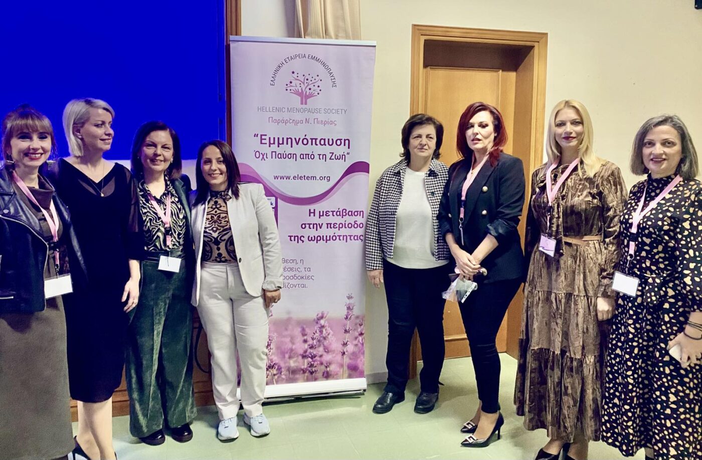 Η εμμηνόπαυση ως νέα αρχή: Η Ελληνική Εταιρεία Εμμηνόπαυσης αναδεικνύει τη δύναμη της αλλαγής