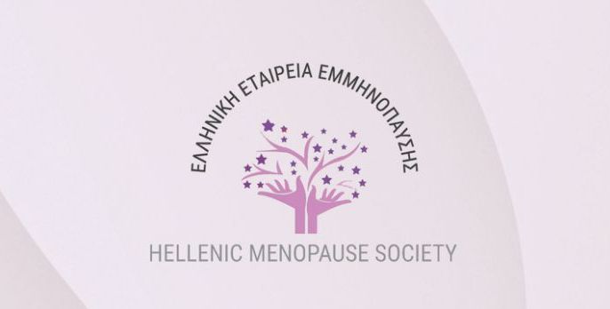 Εκδήλωση για την εμμηνόπαυση στην Κατερίνη