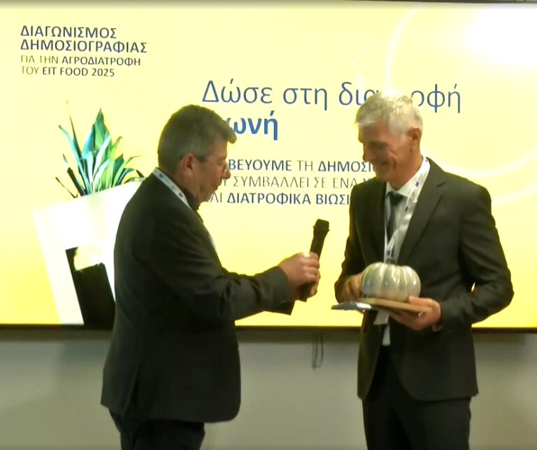 Πρώτο βραβείο στον Διαγωνισμό Δημοσιογραφίας για την Αγροδιατροφή στον Γιάννη Δάρρα