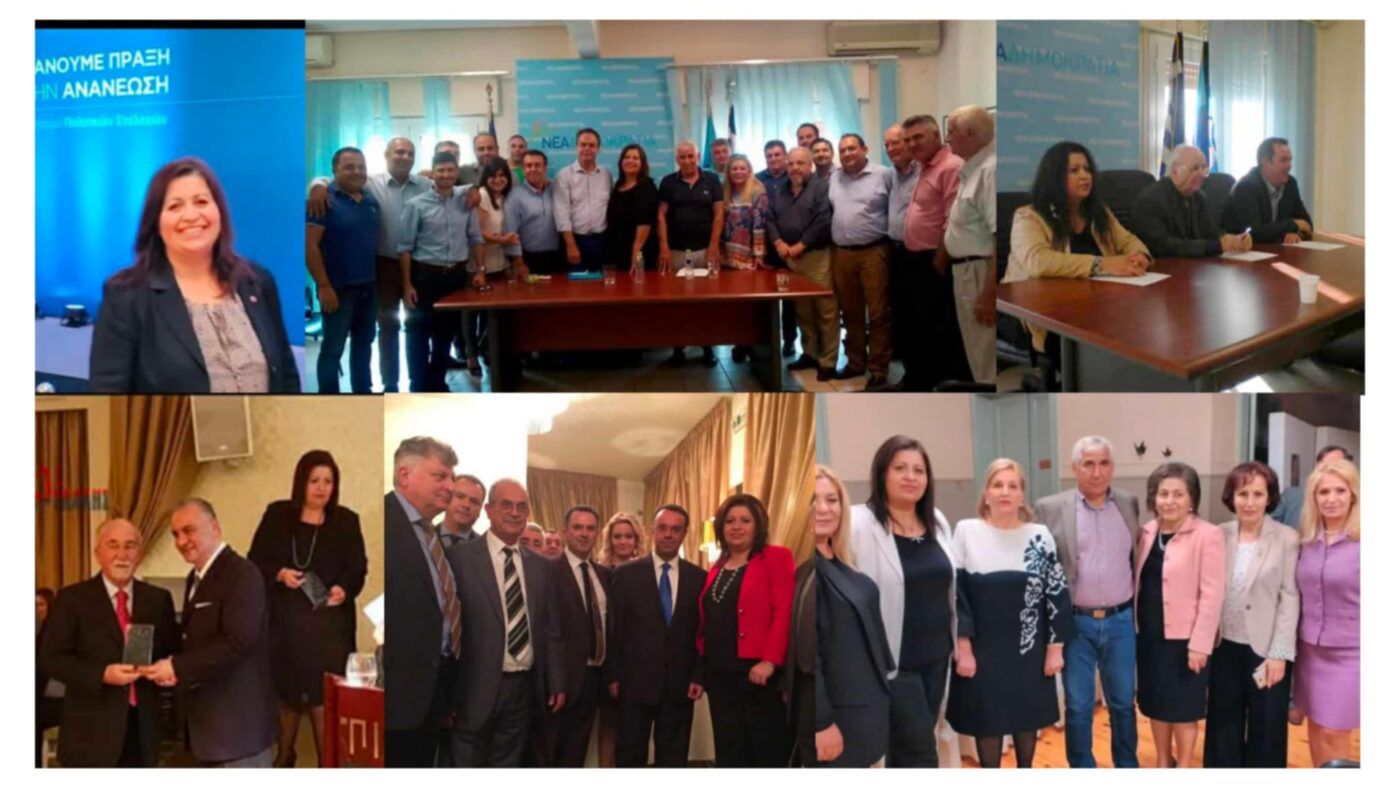 Kυριακή Καραγιαννίδου – Ενότητα και συνεργασία, η επόμενη μέρα στην ΔΕΕΠ Ν.Δ. Πιερίας