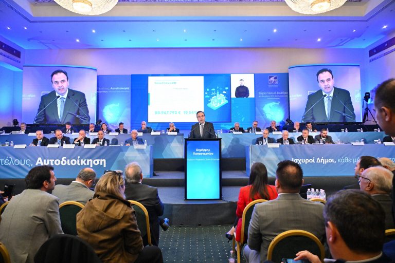 Συνέδριο ΚΕΔΕ | Ψηφιακή στρατηγική με επίκεντρο τους δήμους