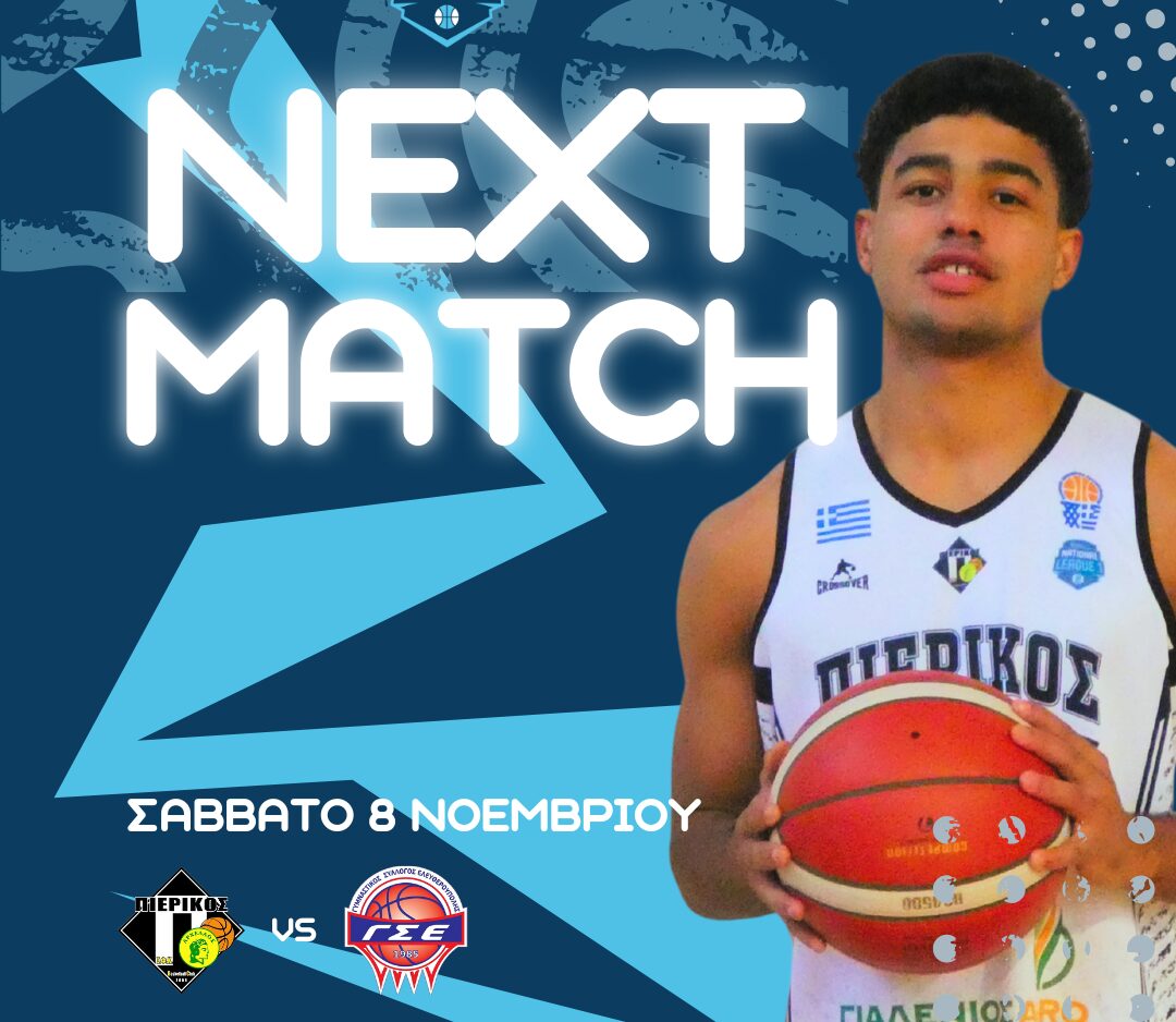 National League 1: Πιερικός Αρχέλαος – Ελευθερούπολη