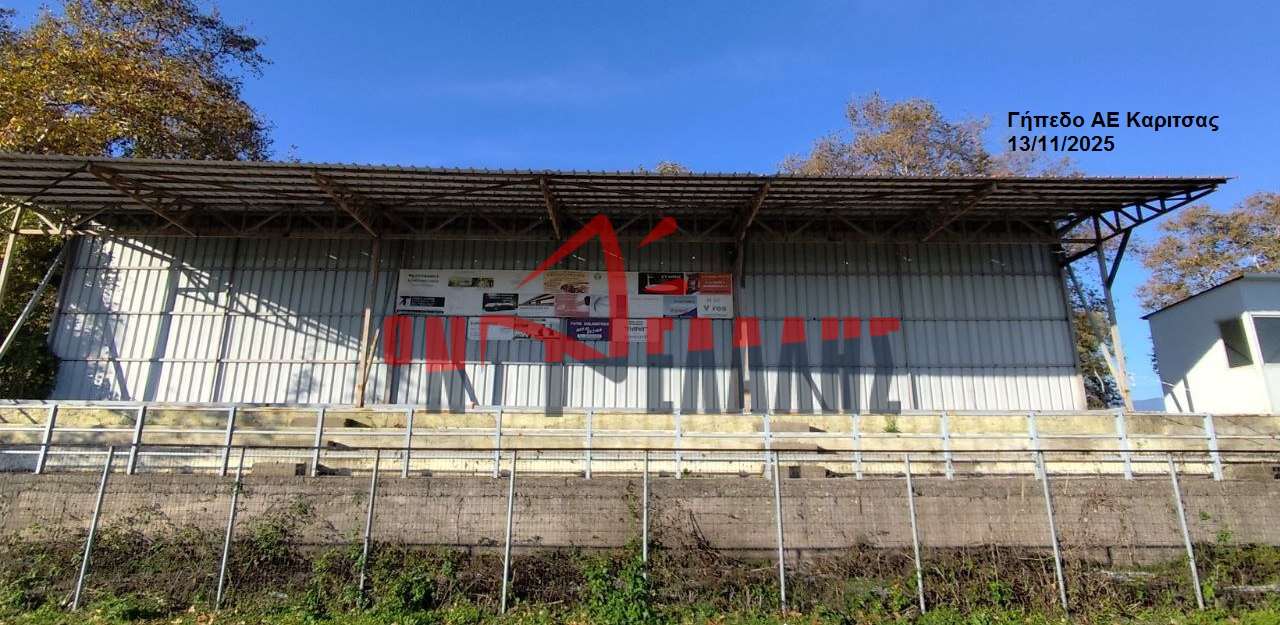 Στέγαστρο γηπέδου Καρίτσας: Επισκευάστηκε για να… απομακρυνθεί; (vid)
