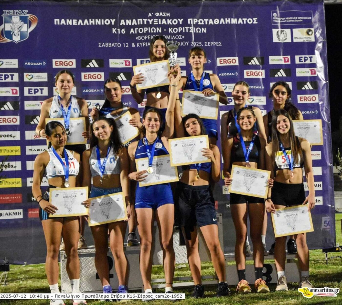 ΑΣ «Πύρρος Δήμας»: Ο σύλλογος της Πιερίας που ξεχωρίζει πανελλαδικά