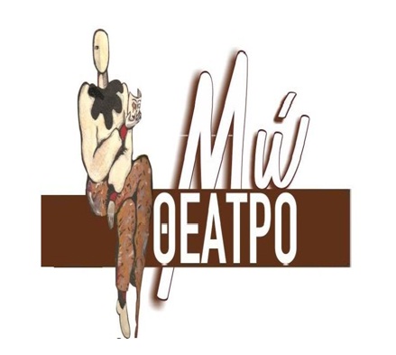 «Η Μουσειοβαλίτσα του Μάρκο Πόλο: Εξερευνώντας την Ιστορία μέσα από Ήχο, Εικόνα και Γραφή»