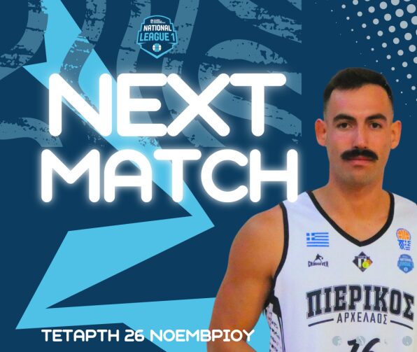 Πιερικός Αρχέλαος – ΔΕΚΑ (National League 1 – 8η αγωνιστική)