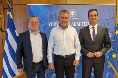 Συνάντηση του Δημάρχου Κατερίνης, με τον Αν. Υπουργό Αθλητισμού για τις αθλητικές υποδομές