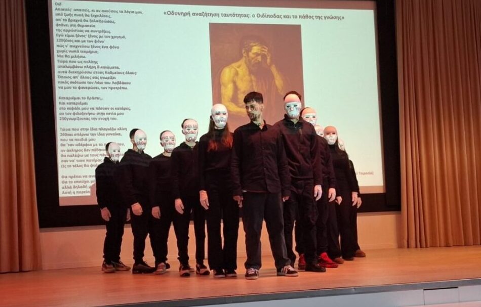 1ο ΓΕΛ Κατερίνης | Συμμετοχή στο 10ο Ευρωπαϊκό Μαθητικό Συνέδριο