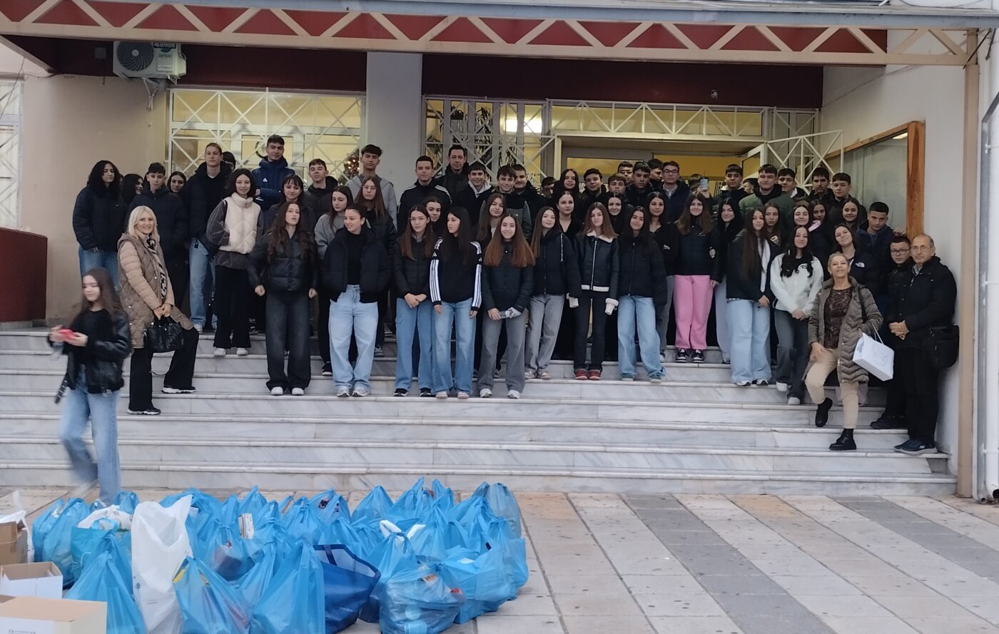 3ο ΓΕΛ Κατερίνης: Επίσκεψη αλληλεγγύης στο Παιδικό Χωριό στο Φίλυρο