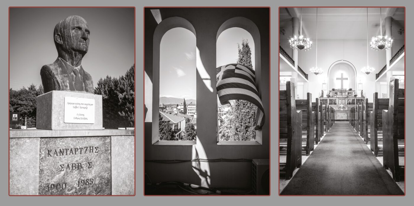 Αστική Σχολή Κατερίνης: Παρουσίαση καλλιτεχνικού ημερολογίου για τον Συνοικισμό των Ευαγγελικών