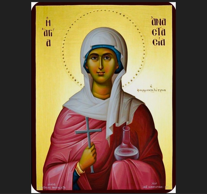 Πανήγυρις Αγίας Αναστασίας της Φαρμακολύτριας στην Κατερίνη