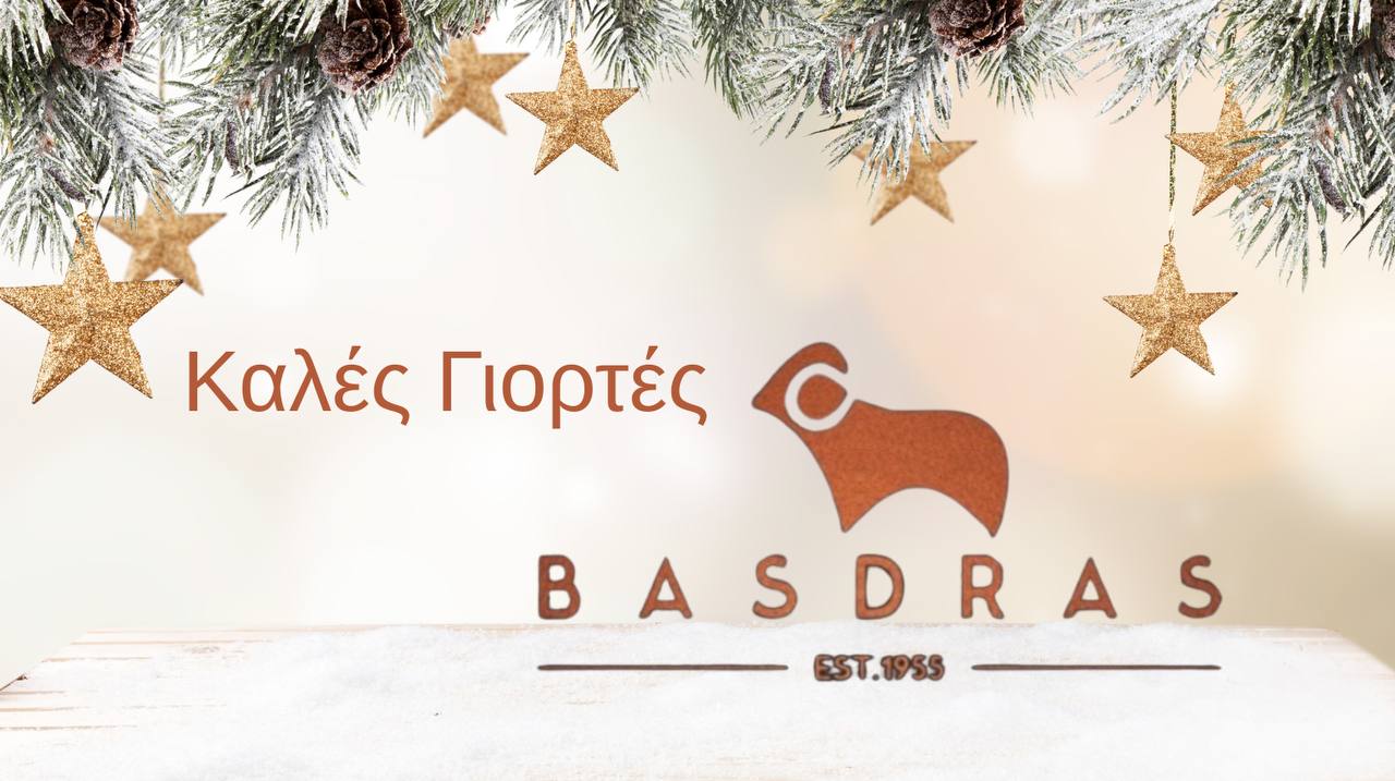 BASDRAS – Καλά Χριστούγεννα